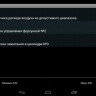 Бортовой компьютер Multitronics MPC-800 купить недорого с доставкой в Можайск