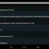 Бортовой компьютер Multitronics MPC-800 купить недорого с доставкой в Можайск