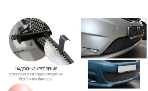 Защита радиатора "Standart" Chevrolet Lacetti седан (2004-2013) чёрная купить недорого с доставкой в Можайск