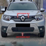 Заглушка №2Т (низ/с «окном») "КАРТ" для Renault Duster 2 (с 2021 г.в.) купить недорого с доставкой в Можайск