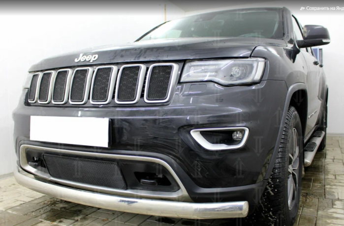 Защита радиатора "Standart" Jeep Grand Cherokee (2018-н.в.) верх, чёрная купить недорого с доставкой в Можайск