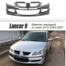 Бампер передний в стиле "EVO" для Mitsubishi Lancer IX (2003-2009) купить недорого с доставкой в Можайск