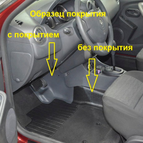 Накладки на ковролин "КАРТ" (комплект №6) для Renault Kaptur купить недорого с доставкой в Можайск