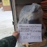 Двигатель B@3-21213 (блок в сборе, агрегат, двигатель в сборе) купить недорого с доставкой в Можайск