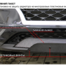 Защита радиатора "Standart" Kia Ceed (2006-2009) чёрная купить недорого с доставкой в Можайск