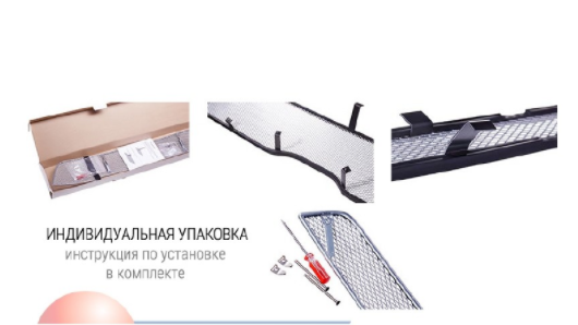 Защита радиатора "Standart" Geely Tugella FY11 (2019-н.в.) верх с камерой, чёрная купить недорого с доставкой в Можайск