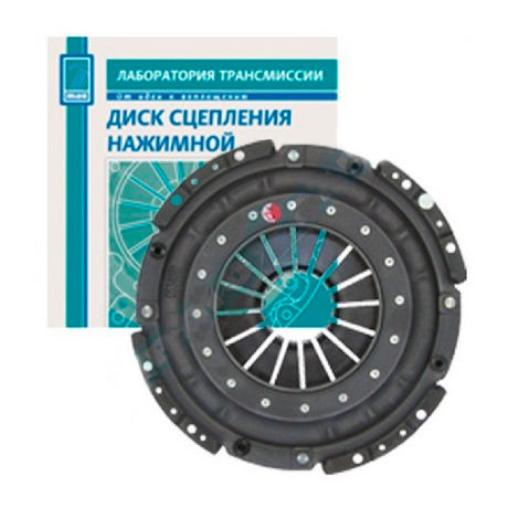 Диск нажимной 340 мм, стандарт для ЗИЛ 130, 5301 купить недорого с доставкой в Можайск