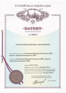 Кронштейн (3-я доп. опора) в сборе с подушкой 2121-1801020 купить недорого с доставкой в Можайск