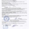 Кронштейн (3-я доп. опора) в сборе с подушкой 2121-1801020 купить недорого с доставкой в Можайск