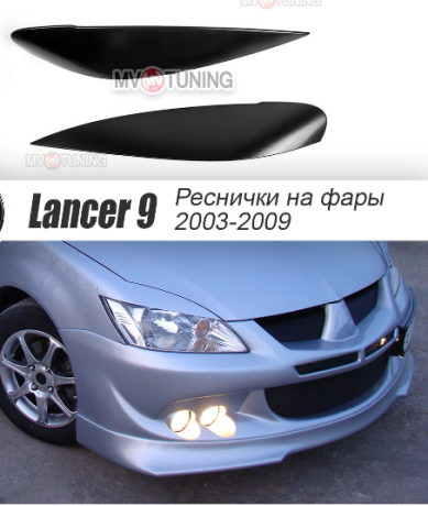 Накладки на фары (реснички) узкие var №1 для Mitsubishi Lancer IX (2003-2009) купить недорого с доставкой в Можайск