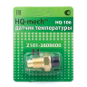 Датчик температуры охлаждающей жидкости B@3 2101-3808600 (TM-106) купить недорого с доставкой в Можайск