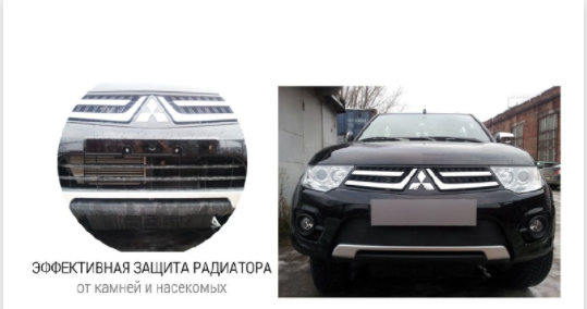 Защита радиатора "Standart" Chery Tiggo 7 (2016-2020) верх, чёрная купить недорого с доставкой в Можайск